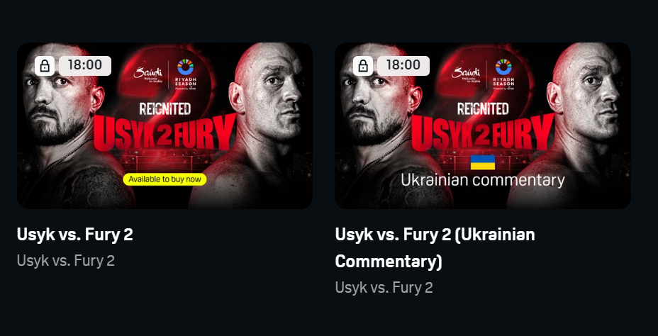 Усик – Ф'юрі 2: де дивитися бій століття в Україні сьогодні